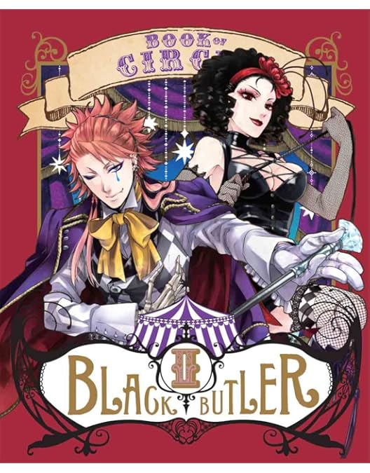 黒執事特典セット※お値下げ9/30まで 黒執事(ⅩⅩⅩ(30)) GファンタジーC 中古漫画・コミック